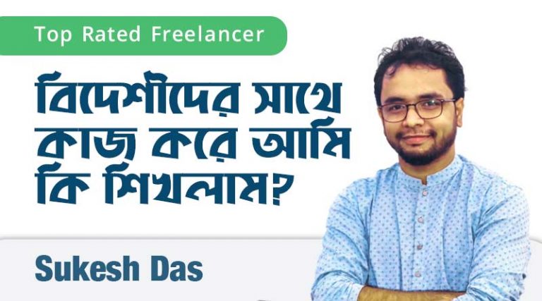 বাঙ্গালী ও বিদেশী মানুষের আচার আচরণের মধ্যে কিছু পার্থক্য।